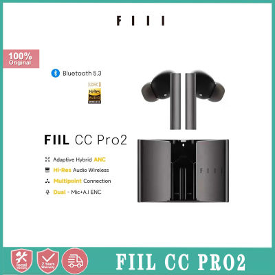 FIIL CC Pro 2หูฟัง42dB ANC บลูทูธ5.3หูฟัง TWS MAF™เคสชาร์จแบตเตอรี่แบบโลหะ32ชม. รุ่นจีนควบคุมเสียงรบกวน