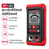 มัลติมิเตอร์ความแม่นยำสูงการทดสอบแรงดันไฟฟ้า AC / DC 600V ดิจิตอลมัลติมิเตอร์