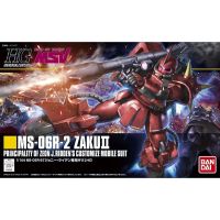 HG 1/144 HGUC #166 MS-06R-2 ZAKU Bandai