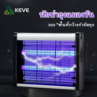 KEVE เครื่องดักยุง 2023 LED ที่ดักยุงไฟฟ้า เครื่องไล่ยุงไฟฟ้า เครื่องไล่ยุง ที่ดักยุง เครื่องดักยุงและแมลง