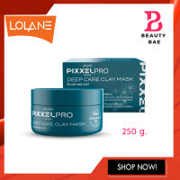 Lolane Pixxel Pro Deep Clay Mask โลแลน พิกเซลโปร ดิป แคร์ เคลย์ มาสก์ 250 g.