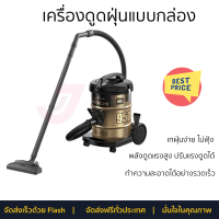 รุ่นใหม่ล่าสุด เครื่องดูดฝุ่น เครื่องดูดฝุ่นแบบกล่อง HITACHI CV-950F ดำ จัดส่งฟรี