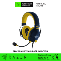 Razer BlackShark V2 CouRage JD Edition Multi-platform wired esports headset