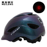 【cw】 Cross-Border New Arrival Bicycle Helmet Outdoor Cycling Fixture Supplies Integrated Commuter Helmet Mountain Bike Helmet with Lights ！