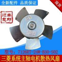 ❁┅✼ 7126RT-24W-B30-S02 system spindle motor cooling fan free shipping