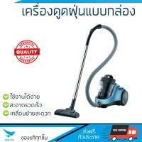 โปรโมชัน  
        ELECTROLUX เครื่องดูดฝุ่นแบบกล่อง (1.8 ลิตร,1800 วัตต์) EC31-2BB             สะอาดรวดเร็ว กำลังดูดสูง Vacuum Cleaner รับประกันสินค้า 1 ปี จัดส่งฟรี Kerry ทั่วประเทศ