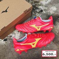 รองเท้าฟุตบอล MIZUNO รุ่น MORELIA NEO IV ELITE รหัส P1GA233264 สินค้าพร้อมส่ง