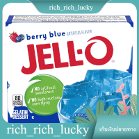 Berry Blue Jell-O 85 G