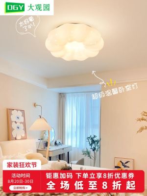 ▣◇ Bedroom room lamps and lanterns is contracted contemporary creative sky clouds light sweet children eyecare pumpkin absorb dome
