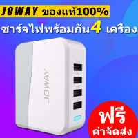 หัวชาร์จ หัวชาร์จเร็ว หัวชาร์จแบต หัวชาร์จUSB ที่ชาร์จแบต ที่ชาร์จมือถือ ที่ชาร์จแบบพกพา ที่ชาร์จแบตเร็ว Adapter FastCharge หัวชาร์จ 4 ช่อง หัวชาร์จมือถือ อแดปเตอร์ อแดปเตอร์usb อแดปเตอร์ชาร์จ อแดปเตอร์ชาร์จไฟ หัวปลั๊กไฟ อุปกรณ์ชาร์จไฟ