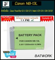 แบตกล้อง CANON NB-13L for Canon PowerShot G5 X G5X G7 X Mark II G7X G9 X G9X SX720 HS Batteries