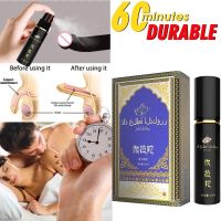 ZZOOI Thickening Growth Massage Delay Liquid for Men Products Care Sexy Lingerie