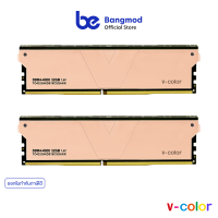 64GB/4000MHz แรมพีซี (RAM PC) v-color Skywalker Plus non RGB 64GB DDR4 Bus 4000/4266/4400MHz