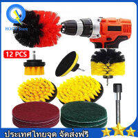 4/12Pcs เจาะ แปรงทำความสะอาด ชุด Power Scrubber สำหรับทำความสะอาด ห้องอาบน้ำ แปรงทำความสะอาดอ่างอาบน้ำ ล้างรถ