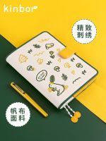 Kinbor Rui Bi Libu A5 hand book girl cute diary record book notebook a day one page high-value A6 скетчбук для рисования PLANNER Note Books Pads