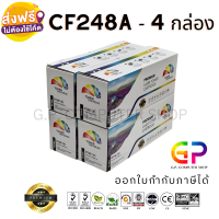 Color Box / CF248A / ตลับหมึกพิมพ์เลเซอร์เทียบเท่า / LaserJet Pro / M15 / M15a / M15w / MFP M28a / MFP M28w / M29a / M29w / MFP M31 / สีดำ / 1,000 แผ่น / 4 กล่อง