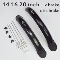 14 16 20 inch folding bike mudguard V brake disc brake bike fender front and rear mud guard folding bicycle wing