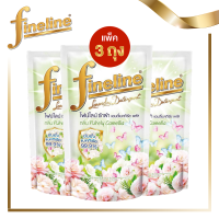 *3 ถุง* Fineline ไฟน์ไลน์ น้ำยาซักผ้า สูตรแอนตี้แบคทีเรีย พลัส กลิ่น Purely Camellia ปริมาณ 400 มล.