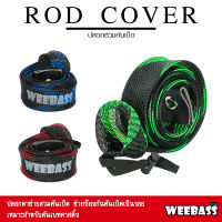 อุปกรณ์ตกปลา WEEBASS อุปกรณ์ - รุ่น ROD COVER RS02 ปลอกใส่คัน ถุงคัน ปลอกตาข่ายสวมคันเบ็ด