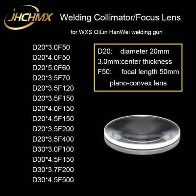 JHCHMX Fiber Laser Hand-Held Welding Head Collimator Focus Plano-Convex Lens D20 F50 120 150 200mm for WSX QiLin HanWei