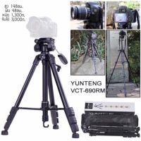 YUNTENG VCT -690 ขาตั้ง DSLR PRO