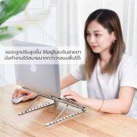 Foldable &amp; Adjustable 7 Gears Laptop Stand Compatible with screen sizes between 10-17.3 inches.