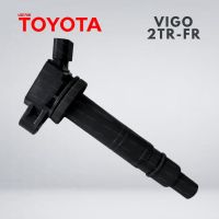 คอยล์จุดระเบิด TOYOTA VIGO เบนซิน 2TR-FR โตโยต้า วีโก้ ของไต้หวัน รับประกัน คุณภาพ อย่างดี ราคาส่ง คอยจุดระเบิด 1ชิ้น