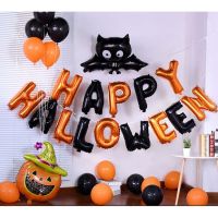 ✔☫ ??ชุดลูกโป่งปาร์ตี้ฮาโลวีน??Happy Halloween (30ลูก)