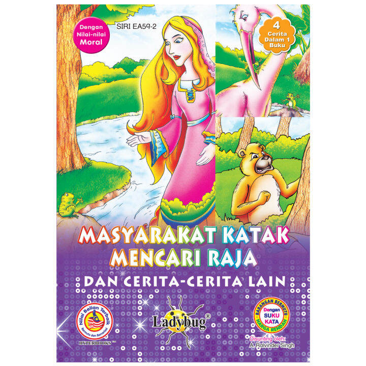 Masyarakat Katak Mencari Raja 16 Pages A5 Size SIRI EA59 - 2 | Lazada