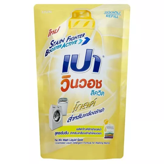 fernnybaby-เปา-pao-win-wash-650ml-น้ำยาซักผ้า-เปาน้ำ-เปาเข้มข้น-เปาวินวอช-สูตรเข้มข้น-ลิควิด-ชนิดถุงเติม-เปาวินวอชน้ำ-สีทอง-650-มล