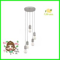 ไฟช่อ EGLO SILVARES 95524 สีเทา 5 หัวCLUSTER PENDANT LAMP EGLO SILVARES 95524 GREY 5-LIGHT **สอบถามเพิ่มเติมได้จ้า**