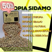 พร้อมส่ง เมล็ดกาแฟดิบ เอธิโอเปีย ซิดาโม่ 1kg/ กาแฟดิบ/ กาแฟสารเอธิโอเปีย/ Ethiopia Sidamo G4 #กาแฟ  #เมล็ดกาแฟ  #เมล็ดกาแฟคั่ว  #เมล็ดกาแฟสด #คั่วอ่อน #คั่วกลาง #คั่วเข้ม