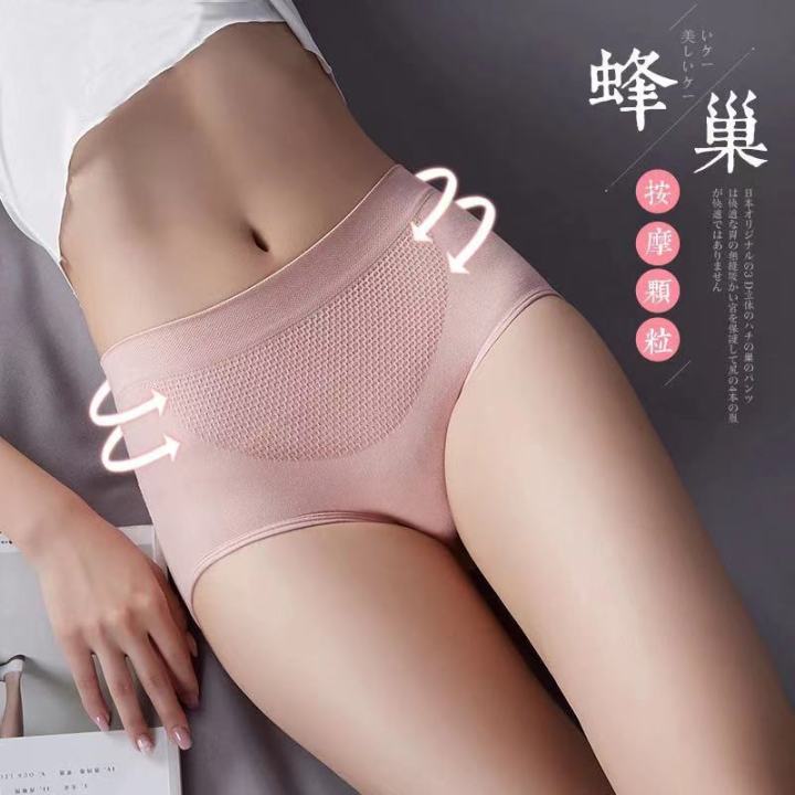 Ladies Cotton Knickers Underwear Anti-bacterial Hip Lifting 3D