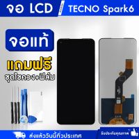 หน้าจอ Tecno จอ จอชุด LCD Tecno อะไหล่มือถือ สำหรับ Pop2F Pop4 Spark7 Spark6Go Spark6 LCD Screen Display Touch Tecno