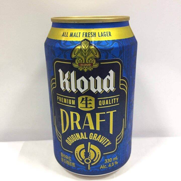 Kloud Original/Draft Beer in can Lazada PH