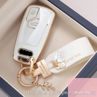 hyf♦ Fashion Car Cover B9 A5 A6 8S 8W Q7 S5 S7 TFSI Protector Fob Keyless