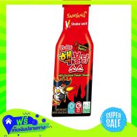 ?Free Shipping Samyang Extreme Buldak Hot Chicken Sauce 200G  (1/bottle) Fast Shipping.