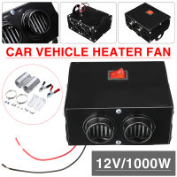 DC 12V24V 1000W Car Vehicle Heater 2 Hole Fast Heating Windscreen Demister Winter Warmer Defroster