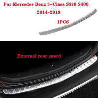 รถสแตนเลสกันชนหลังป้องกันลำต้นประตูแผ่นครอบตัดสำหรับ Benz S-Class S320 S400 2014-2019