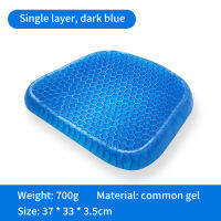 Oversized Elastic Padded Gel, Gel Cushion For Sitting Honeycomb Cushion For Car Or Sofa, Cervical Care Pad For