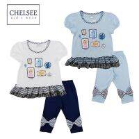 Chelsee Set เสื้อยืดคอกลม+กางเกงเลคกิ้ง 4 ส่วน เด็กผู้หญิง รุ่น 237837/237847 พิมพ์ลาย อายุ 2-10ปี ผ้า 100%Cotton+5%Spandex เสื้อผ้าเด็กโต