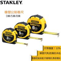 Stanley metric tape nylon coating woodworking 3 meters 30-609 - m 23/5 30-616/8 30-628 meters