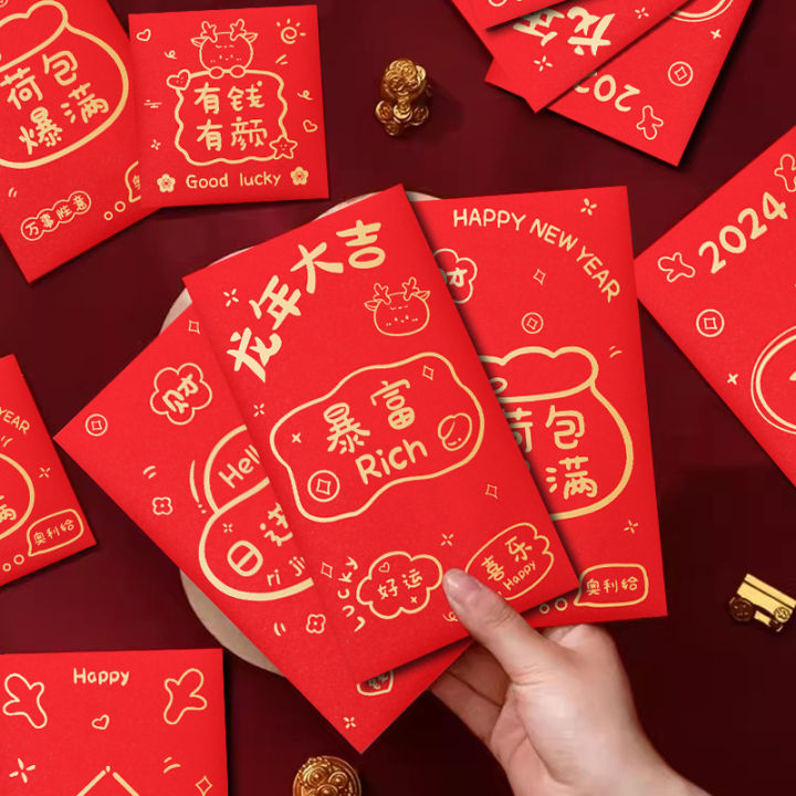 现货龙年红包利是封 2024 The Year of Dragon Long Red Angpao Angpow Red Packet ...