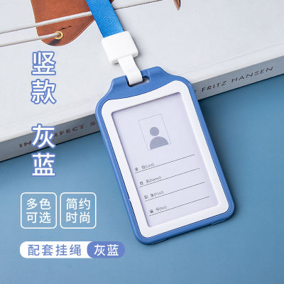 Work ID card sleeve with lanyard custom kindergarten pick-up card badge badge hanging neck student campus cute bank bus meal card traffic protective sleeve PVC transparent storage label Large quantity and excellent price customized inner page lanyard pri