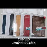 เคส XUNTE 3 ฝาพับ กระเป๋า รุ่น Samsung=T835 T595 P585 T815 T825 P555 P600 P601 S7 TabS7PLUS N8000 T725