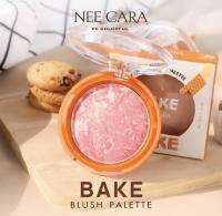 บลัชออน NEE CARA BAKE N326 ปัดแก้มนีคาร่า ปัดแก้มเนื้อคุกกี้ ผสมชิมเมอร์ สีสันสวยสดใสสีสวยฉ่ำวาว