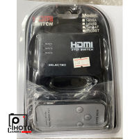 HDMI SWITCH 3 IN 1 Switch สลับสัญญาณ 3 in  1