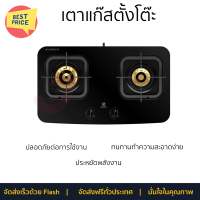 "ลดพิเศษ เตาแก๊สตั้งโต๊ะ เตาแก๊ส เตาแก๊สตั้งโต๊ะ 2 หัวแก๊ส ELECTROLUX ETG7276GKR รับประกันคุณภาพสินค้า