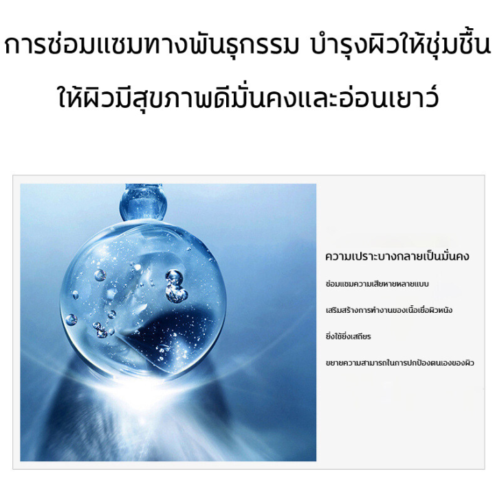 hiisees-เซรั่มหน้าขาว-เซรั่มบำรุงผิวหน้า-เซรั่มหน้าใส-ไวท์เทนนิ่งเซรั่ม-เอสเซ้นส์ไวท์เทนนิ่ง-ครีมทาผิวขาว-ครีมทาฝ้ากระ-ซรั่มบำรุงผิวหน้า-เซรั่มเมโสหน้าใสแบบทา-ช่วยเติมริ้วรอยลึก-ให้ผิวแน่นเด้งกระชับ-ใ