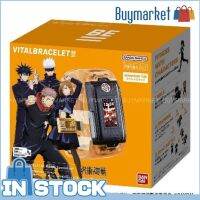 [ของแท้] สร้อยข้อมือที่สำคัญ Bandai JUJUTSU KAISEN ชุดพิเศษ